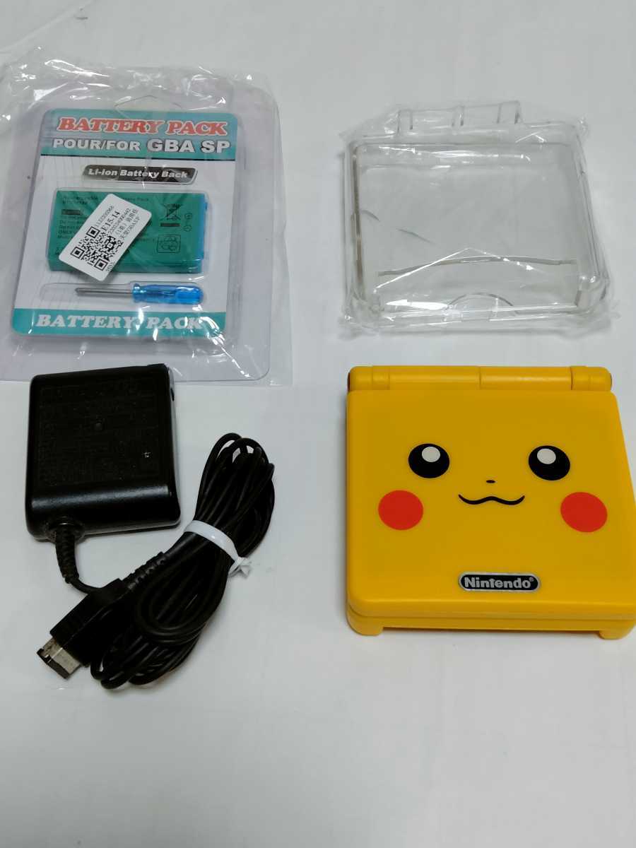 ヤフオク! -「ゲームボーイアドバンスsp ピカチュウ」の落札相場・落札価格