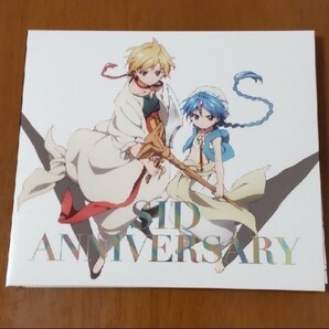 ANNIVERSARY（期間生産限定盤）