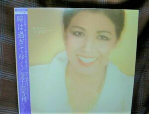 L257●帯付LP◆ 金子由香利 【 時は過ぎてゆく 】 シャンソン名盤 S-7103