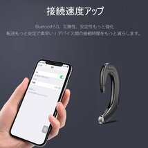 1円スタート！送料無料！高音質 防水ワイヤレスイヤホン Bluetooth5.0 耳掛け型 骨伝導コンセプト 骨伝導デザイン iPhone＆Android対応_画像8