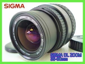 人気商品 SIGMA DL ZOOM 35-80mm 1:4-5.6 MULTI-COATED ズームレンズ φ52mm 日本製 キャップ付 銘玉 お買得 必見 シグマ②