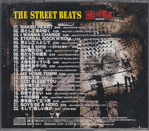 CD THE STREET BEATS 裸心凛風 HEARTFUL BEST ザ・ストリート・ビーツ ベスト_画像2