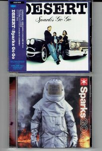 送料込 SPARKS GO GO スパークス・ゴーゴー 「 DESERTデザート」「MEXICO 98」CD2枚セット　美品・送料無料