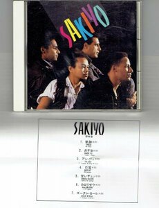 送料込　SAKIYO サキヨ　★フレンチ カリビアン ズーク Zouk 1989年　美品CD・送料無料