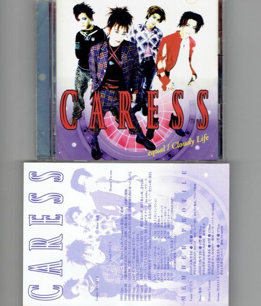 2025年最新】Yahoo!オークション -#90年代v系(音楽)の中古品 2025年最新】Yahoo!オークション -#90年代v系(音楽)の中古品