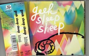 送料無料　Geek Sleep Sheep 「Hitsuji」ラルクyukihiro 凛として時雨 モーサム百々 美品帯付きCD