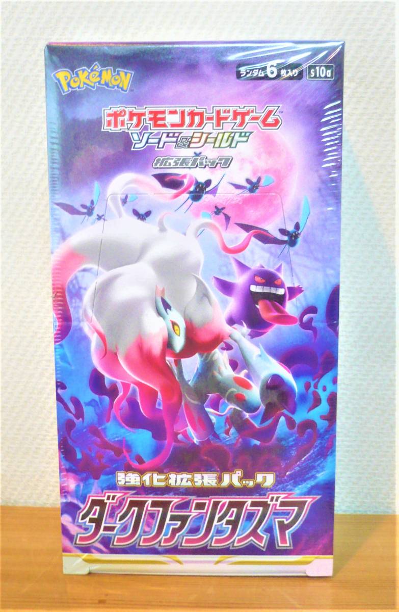 ヤフオク! -「ポケモンカード 未開封 パック ダークファンタズマ