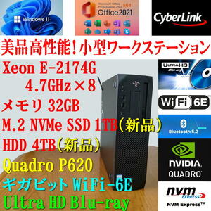 爆速 M.2 NVMe SSD 1TB Quado P620搭載！HP Z2 G4 SFF Core i7 同等 4.7GHz×8 32GB HDD 4TB UHDブルーレイ WiFi 6E Win11 Office 2021