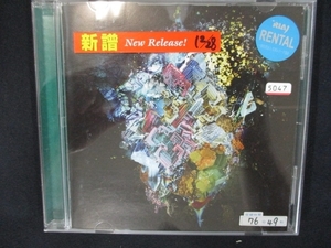 840 レンタル版CD Xと○と罪と/RADWIMPS 5047