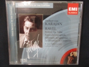 840 中古CD Ravel-Orchestral Works Herbert Von Karajan (輸入盤)