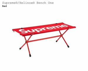 【新品】Supreme Helinox Bench One RED ヘリノックス ベンチ ワン