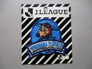 90s Jリーグ『横浜フリューゲルス』サッカー刺繍ワッペン/J.LEAGUEパッチSOCCER日本Cプロサッカーリーグ当時物AS全日空FLUGELS V169