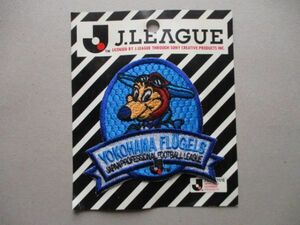 90s Jリーグ『横浜フリューゲルス』サッカー刺繍ワッペン/J.LEAGUEパッチSOCCER日本Bプロサッカーリーグ当時物AS全日空FLUGELS V169