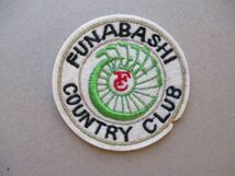 船橋カントリークラブFUNABASHI COUNTRY CLUB ワッペン/千葉FCC横振り刺繍GOLFビンテージGCパッチ昭和レトロ紋章ゴルフ V171_画像1