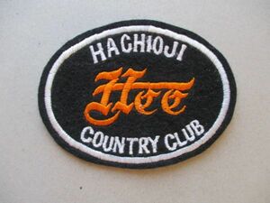 八王子カントリークラブ HACHIOJI COUNTRY CLUB刺繍ワッペン/東京HCCアップリケGOLFビンテージGCパッチ昭和レトロ紋章ゴルフ V171