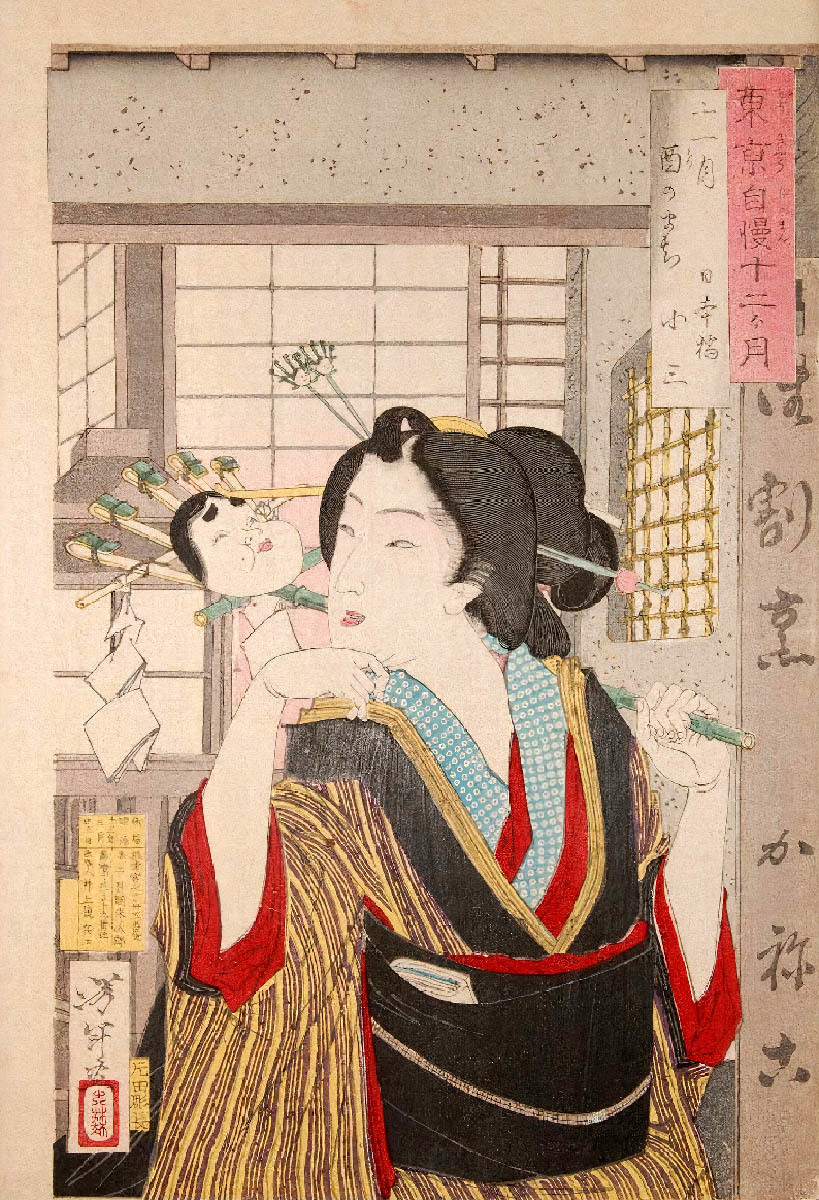 値下げ レア品 吉田昭夫 美人版画 羞じらい プリント セーラー服 羞