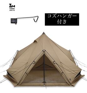【初期ロット】ゼインアーツ ゼクーM + コズハンガー付き