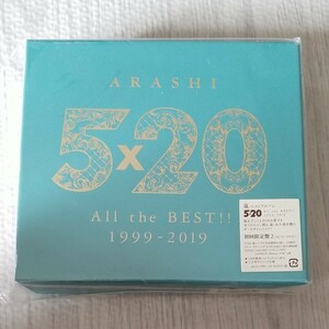 嵐ベストアルバム 5×20 初回限定盤2 （4CD+DVD）