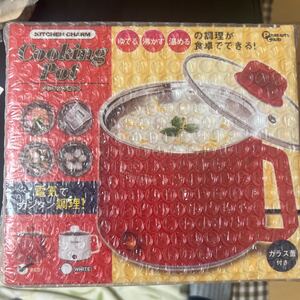 クッキングポット