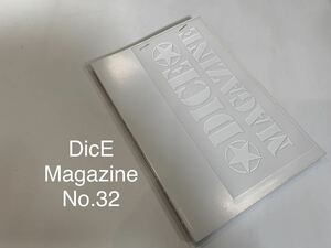 (D-032)DicE Magazine issue３２　ダイスマガジン　②