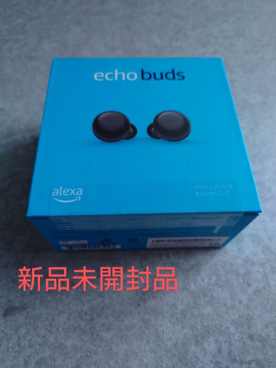 最新】 Echo Buds (エコーバッズ) 第2ノイズキャンセリングイヤホン ...