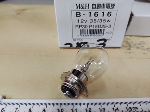 新品ヘッド電球12 V３５／３５W(12v35/36w共用）1個送料込座金球つめ３つＢ-1616