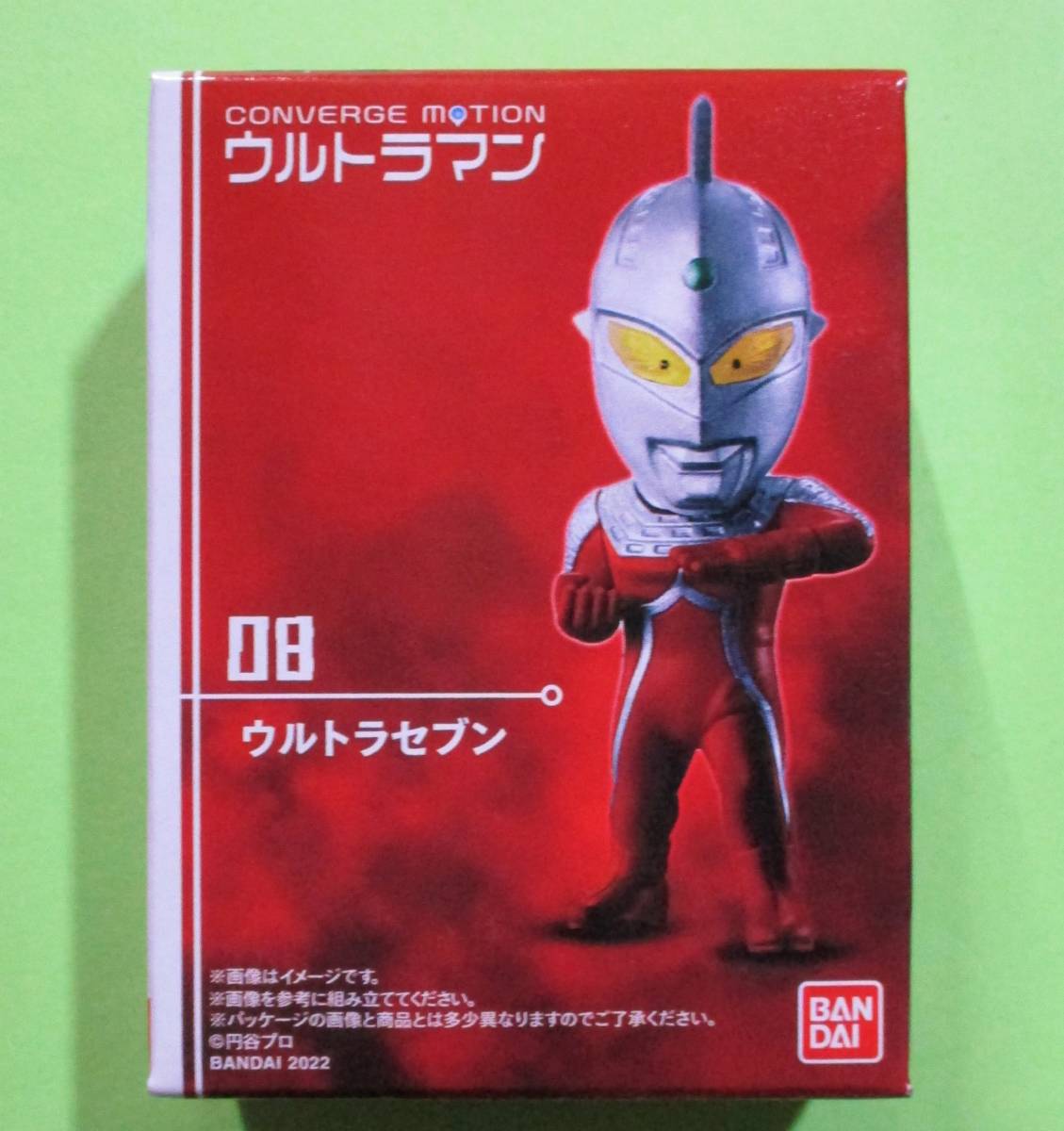 定番品質保証 ヤフオク 未開封品 全12種セット Converge Ultraman 1 在庫あ通販