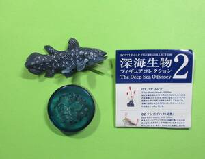 MIU 深海生物フィギュアコレクション2 シーラカンス　ダイドー 海洋堂