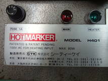 ●中央通商 ホットマーカー H401 手動式チューブマーカー 配電・電設工事 CTK ●8※402_画像3