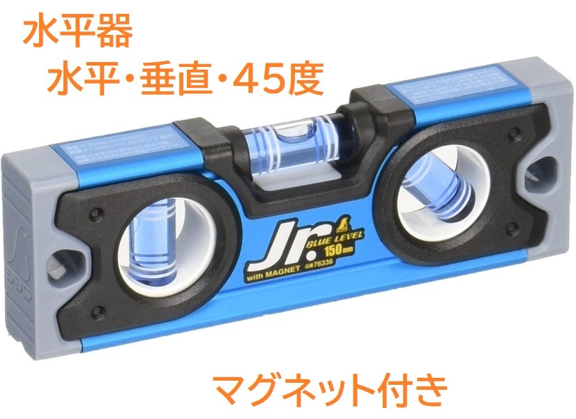80%OFF!】 シンワ測定 ブルーレベル Jr.2 デジタル 220mm 防塵防水 75320 fucoa.cl 80%OFF!】 シンワ測定 ブルーレベル Jr.2 デジタル 220mm 防塵防水 75320 fucoa.cl