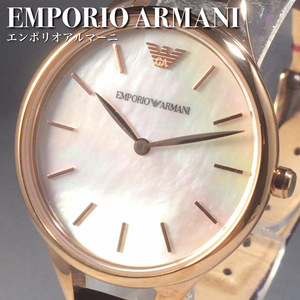 ★米国ブランド★新品即納 定価395USD 32mm エンポリオアルマーニ Emporio Armani 女性用 レディース腕時計 プレゼント AR11057 WW171051Y