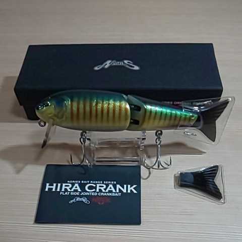 ヤフオク! -「ヒラクランク150」の落札相場・落札価格