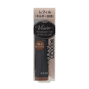【NICE】新品★Visee(ヴィセ) パウダーチップ アイカラー レフィル (BR-8 ダークブラウン)