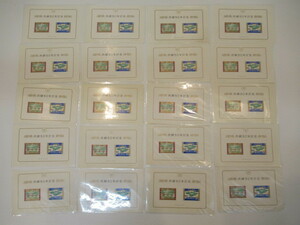 O-S177 [ stamp ] Showa era heaven . inside .50 year memory Showa era 49 year small size seat 20 sheets 