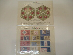 O-S175 　【 切手 】 1964年東京オリンピック 募金シール