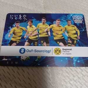 Дортмунд -Quo Card 1000 иен билет Shinji Kagawa