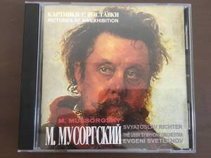 CD/M.MUSSORGSKY　PICTURES AT AN EXHIBITION　Svyatoslav Richter　Evgeni Svetlanov/【J6】 /中古