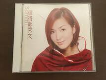 CD/Sammi　値得鄭秀文/【J6】 /中古_画像1