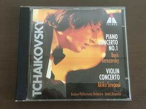 CD/TCHAIKOVSKY:PIANO CONCERTO・VIOLIN CONCERTO　BEREZOVSKY・Akiko Suwanai・Dmitri Kitaenko/【J6】 /中古