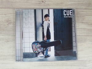 CD / CUE / 神谷浩史 / 『D48』 / 中古