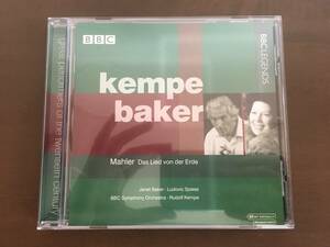 CD/Mahler　Das Lied von der Erde / Kempe ・ Baker/【J1】 /中古