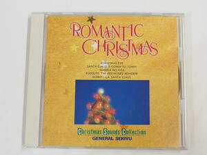 CD / ロマンティック クリスマス 聖夜のメロディー集 / 『M9』 / 中古