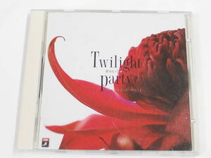 CD / Twilight party 華やいでフォーマルムード・サウンド。 / 『M9』 / 中古