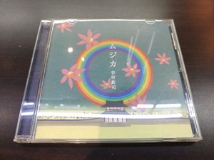 CD / ムジカ / 谷村新司 / 『D47』 / 中古