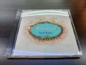 CD / 愛の喜び　～クラシカル・ロマンス / 『D49』 / 中古