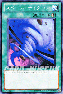 遊戯王カード スペース・サイクロン / フォトン・ショックウェーブ(PHSW) / シングルカード