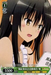 風紀委員会の値段と価格推移は 24件の売買情報を集計した風紀委員会の価格や価値の推移データを公開 風紀委員会の値段と価格推移は 24件の売買情報を集計した風紀委員会の価格や価値の推移データを公開