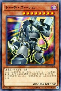 遊戯王カード トーチ・ゴーレム(ノーマルパラレル) STRUCTURE DECK -パワーコード・リンク-（SD33）