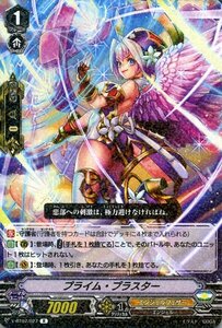 ヴァンガード V-BT07 プライム・プラスター R 神羅創星 レア エンジェルフェザー エンジェル ユナイテッドサンクチュアリ