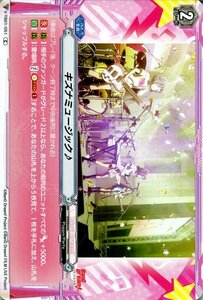 ヴァンガード BanG Dream! FILM LIVE バンドリ キズナミュージック♪ C V-TB01/051 コモン BanG Dream! Poppin'Party ノーマルオーダー楽曲